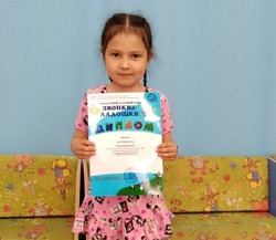 Лиманская дошкольница стала лауреатом конкурса «Звонкие ладошки» 