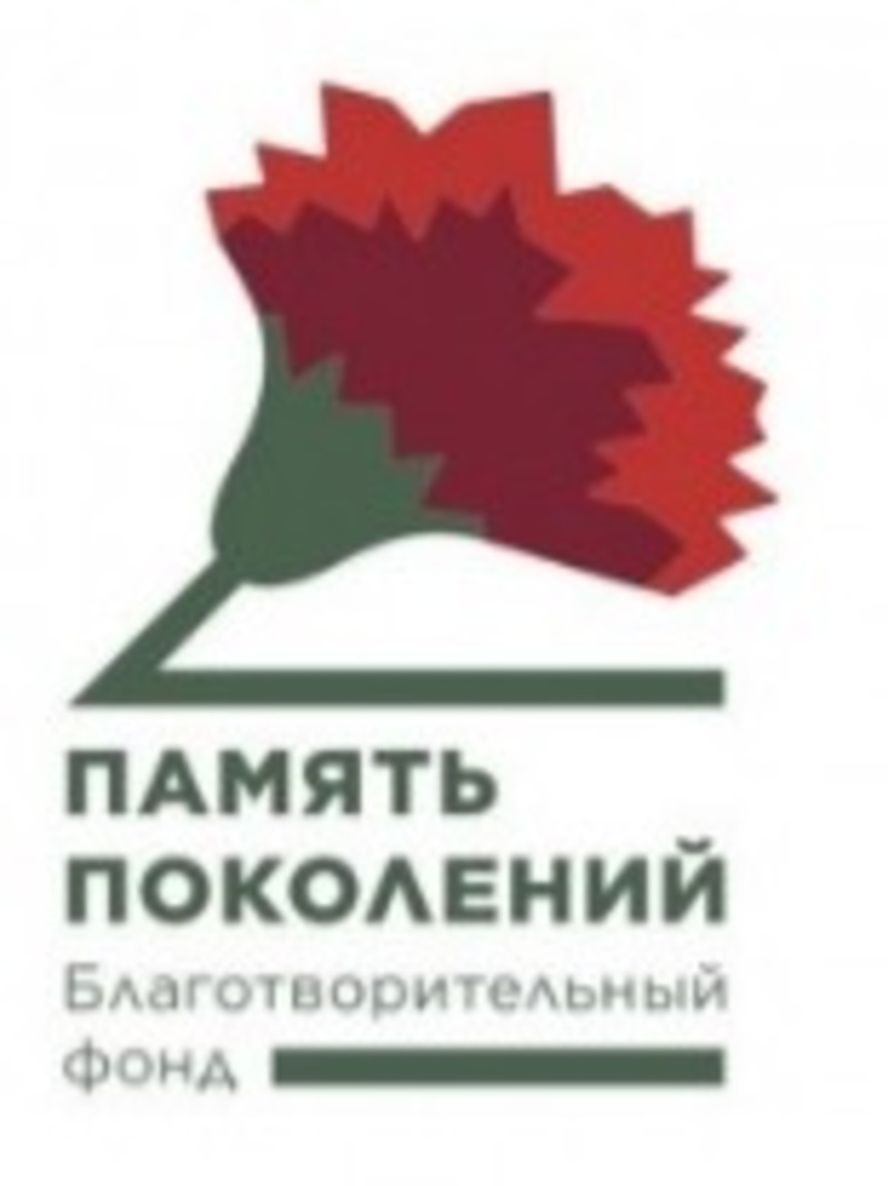 Лиманцы могут присоединиться к  всероссийской акции «Красная гвоздика»