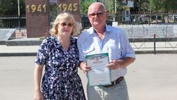 Житель города Клина награждён дипломом лауреата конкурса районной газеты «Лиманский вестник»