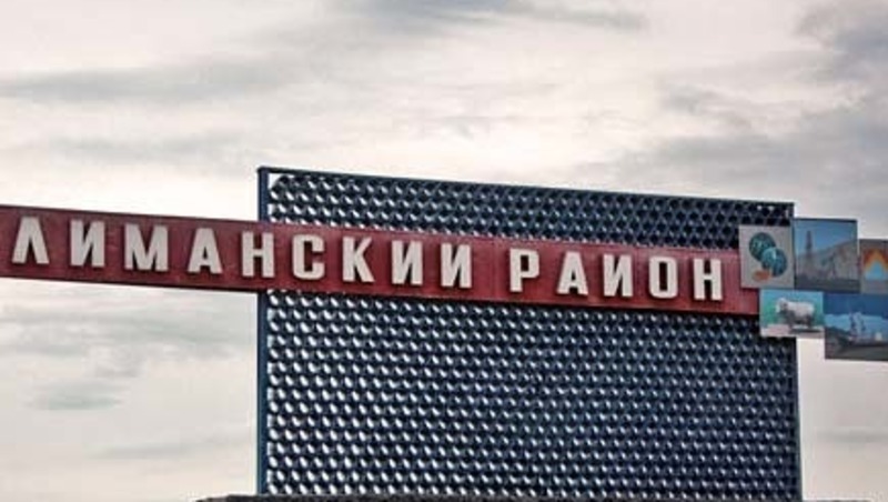 В Лиманском районе продолжается ремонт участка федеральной трассы