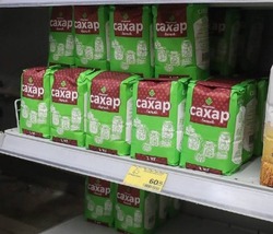 Замминистра экономразвития Астраханской области просит население не скупать сахар