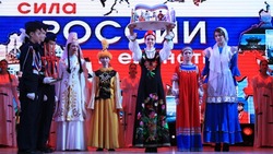 В Лимане дан официальный старт Году единства народов России