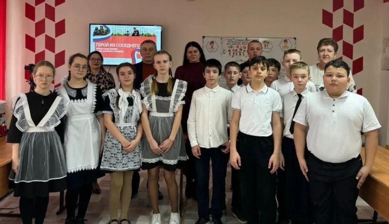 В школе Лиманского района прошёл урок «Герой из соседнего двора»